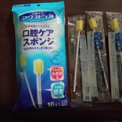 口腔ケアスポンジ