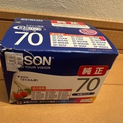 EPSON 純正インクカートリッジ 6色パック さくらんぼ 打ち...