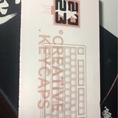 huntsman mini と keycapsの画像