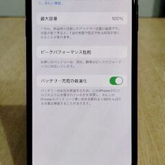 iphone x 256GB スペースグレイ おまけ付きの画像