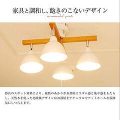 シーリングライト led 天井 照明 照明器具 6畳 8畳 10畳 おしゃれ［神戸マザーズランプ］

の画像