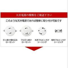 シーリングライト led 天井 照明 照明器具 6畳 8畳 10畳 おしゃれ［神戸マザーズランプ］

の画像