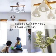 シーリングライト led 天井 照明 照明器具 6畳 8畳 10畳 おしゃれ［神戸マザーズランプ］

の画像