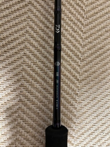 ダイワ 鏡牙 KYOHGA X 63B-3