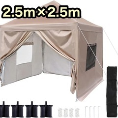タープテント①★UVカット アウトドア キャンプ 2.5m 日よ...