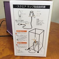 行燈(あんどん）スクエアランプ新品未使用の画像