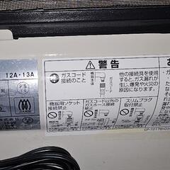 【お取引先決定】都市ガス用ファンヒーターの画像