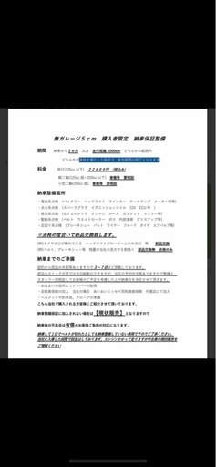 納車前整備＆保証付き！2000キロ又は2ヶ月保証！レッツ2