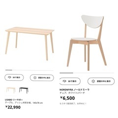ノールドミーラの中古が安い！激安で譲ります・無料であげます