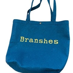 Branshes トートバック ターコイズ ブルー ★ 大きいsize