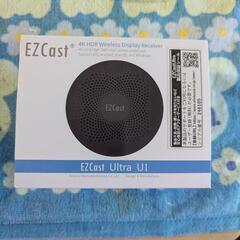 EGCast Ultra U1