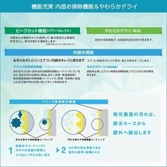 TOSHIBA エアコン室外機の画像