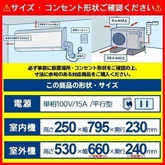 TOSHIBA エアコン室外機の画像