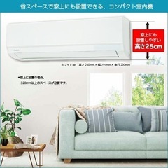 TOSHIBA エアコン室外機の画像