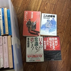 【本】小説2冊10円　の画像