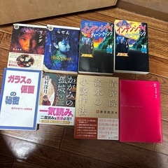 【本】小説2冊10円　の画像