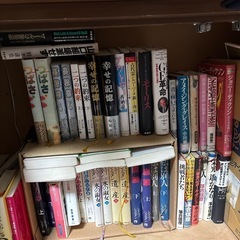 【本】小説2冊10円　の画像