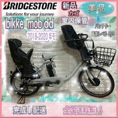 ⭐️プロが選ぶ電動自転車人気NO.1⭐️  ✨2018〜2020...
