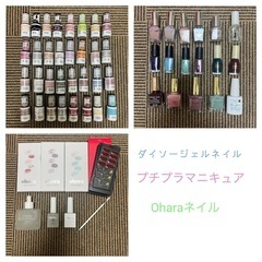 ohoraの中古が安い！激安で譲ります・無料であげます｜ジモティー