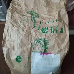 【受付終了】徳島のお米 無農薬 3.15キロ