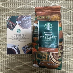 スタバ福袋2025 コーヒー コーヒー豆引換 スターバックス