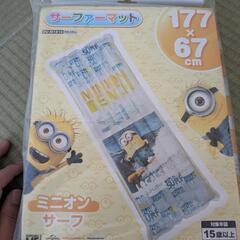 海やプールで使うマットの画像