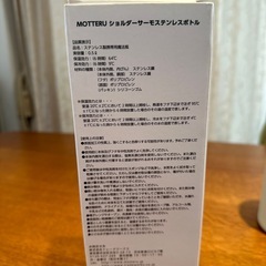 新品　サーモステンレスボトル　500mlの画像