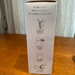 新品　サーモステンレスボトル　500mlの画像