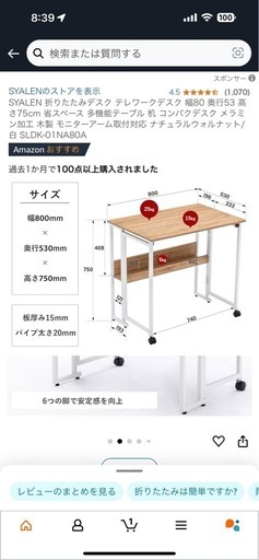 机と椅子セット　勉強机