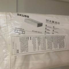 IKEA SKUBB Lサイズ
の画像