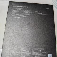 SAMSUNG Galaxy Fold 5Gの画像