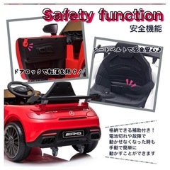 【新品未使用
】電動乗用カー Mercedes-AMG GT R プロポ付き メルセデス ベンツ 電動乗用ラジコンカー 乗用玩具 RC ラジコン お子様 おもちゃの画像