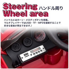 【新品未使用
】電動乗用カー Mercedes-AMG GT R プロポ付き メルセデス ベンツ 電動乗用ラジコンカー 乗用玩具 RC ラジコン お子様 おもちゃの画像