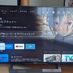 2017年製 43型 4K SONY ブラビア 43インチ KJ...
