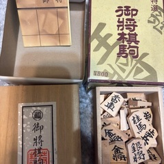 未使用　将棋盤　古いものです。