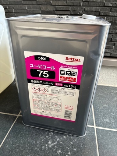 除菌用アルコール液　ユービコール75 15kg\n