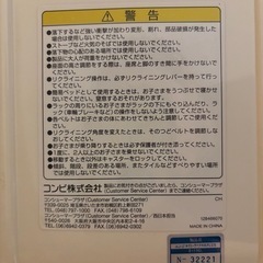 【値下げ中】【コンビ】ベビーラックの画像