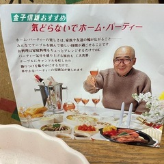 プレートセットの画像
