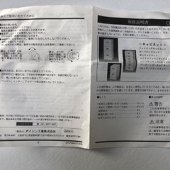 Naiki ナイキ 書庫　キャビネット　引き出しタイプの画像