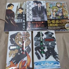 小説5冊セット