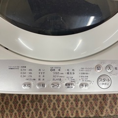 44【洗濯機】TOSHIBA 5kg　AW-5G6(W)の画像