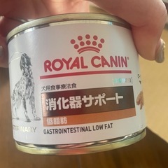 ドッグフード［ロイヤルカナン　消化器サポート　低脂肪］の画像