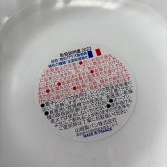 山崎パン　お皿　2023 7枚セットの画像