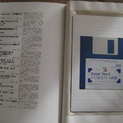 【他何か買っていただける方限定で無料】エクセル　すぐに使えるフォーム実例集の画像