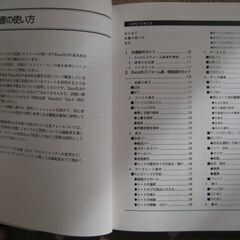 【他何か買っていただける方限定で無料】エクセル　すぐに使えるフォーム実例集の画像