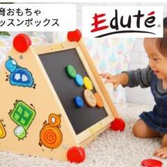知育玩具　エデュテ　指先レッスンボックス