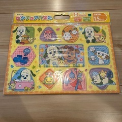 決定）新品☆いないいないばあっ！ パズル ワンワンとおともだち 