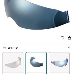 オージーケーカブト(OGK KABUTO) CF-1 インナーサンシェード スモークの画像