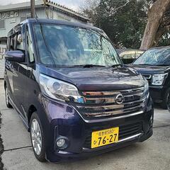 日産ディズROOX