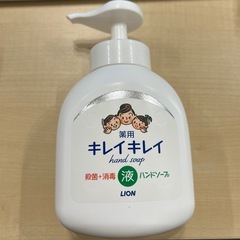 キレイキレイ液体ハンドソープ